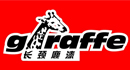 長頸鹿漆
