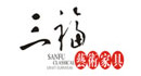 三福