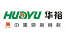 華裕