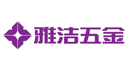 雅潔鎖具
