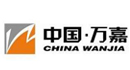 萬嘉
