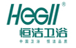 恒潔