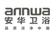 安華