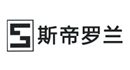 斯帝羅蘭