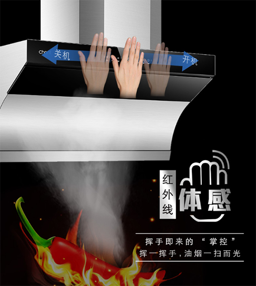 創(chuàng)爾特廚電：春暖花開(kāi)時(shí) 我想請(qǐng)你嘗嘗我的手藝