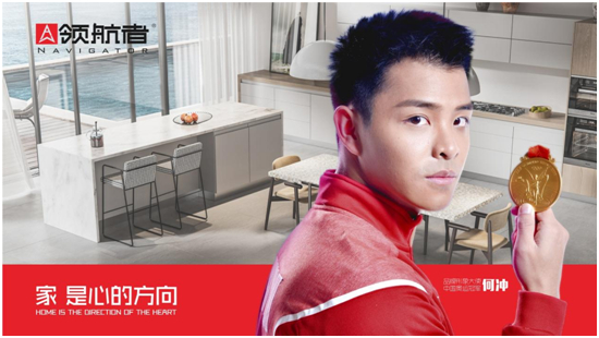 領(lǐng)航者家居 賦予當代奢華家具新的生命