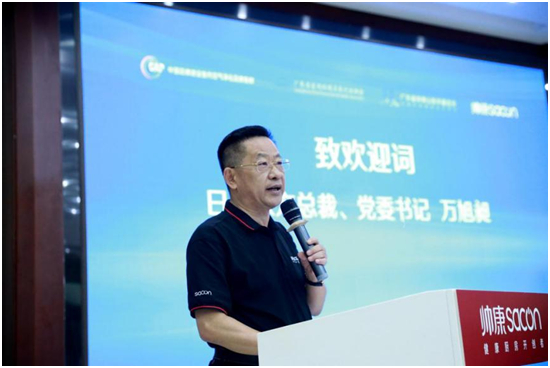 健康廚房系列標準宣貫活動順利召開，樂鈴用技術點亮健康廚房之光