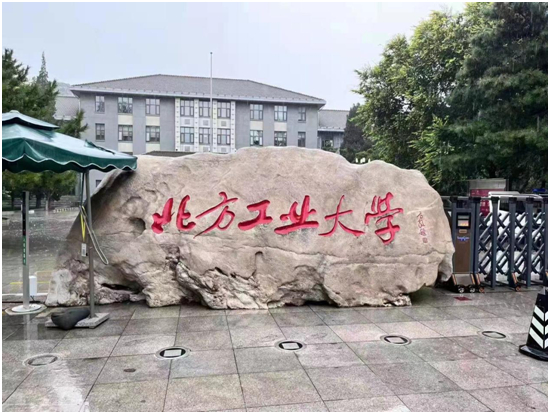 校園煥新！ 林德漆助力北京北方工業大學綠色校園建設