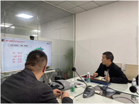 聚焦新起點?共啟新征程 樂京空調2023年度春季會議盛大舉行