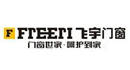 飛宇門窗