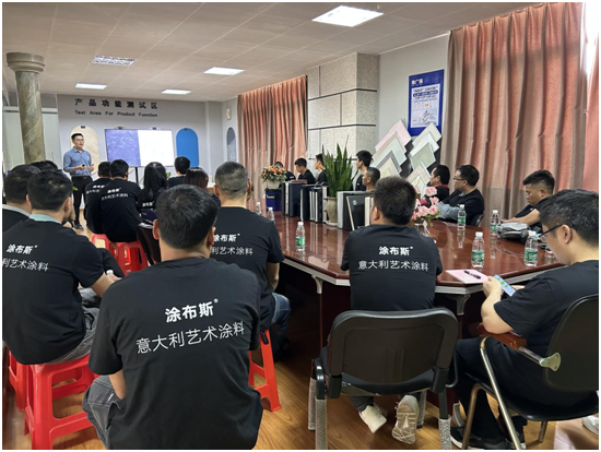 傳承藝術(shù) 共贏先機(jī) TUBLUCE涂布斯藝術(shù)涂料培訓(xùn)圓滿收官！