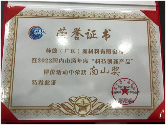 筑夢環境 遇見林德 林德漆助力建設“健康中國”