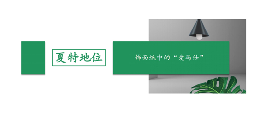 強強聯(lián)手 合作共贏 福臨板材攜手德國夏特 為客戶持續(xù)賦能