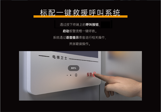 奧菱電梯二期廠區(qū)盛大開(kāi)建!產(chǎn)品與服務(wù)全面升級(jí)!