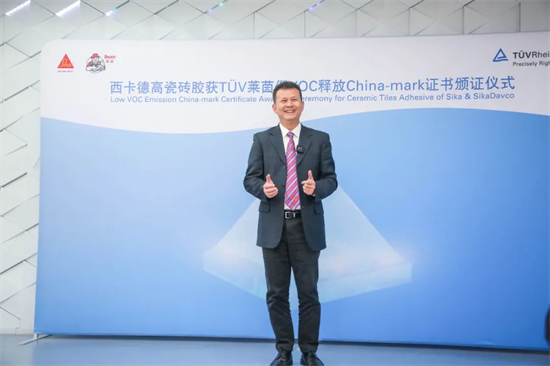 西卡德高瓷磚膠背膠系列產品獲德國TüV萊茵“低VOC釋放”認證