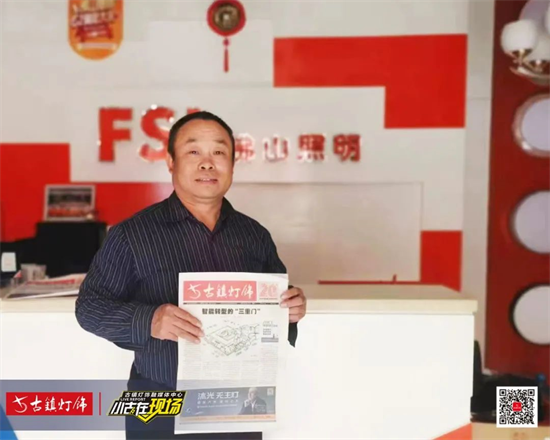 無主燈、智慧崛起!縣域賣家憑影響力,創(chuàng)百萬銷量!