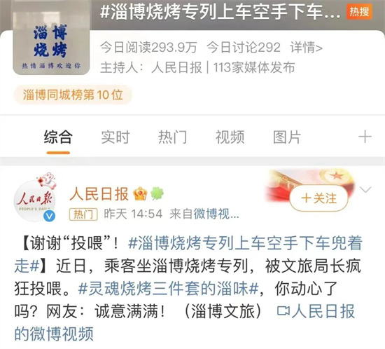 復盤“淄博燒烤大熱”,家具品牌可以復制嗎?