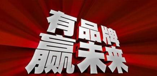 代理廚衛(wèi)電器品牌的重中之重，關系到2023年眾多經銷商的生死存亡!