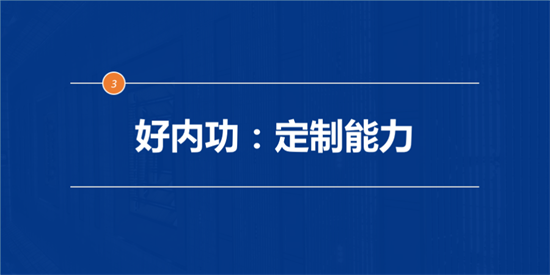 索菲亞：打造一家定制衣柜品牌的三大要素