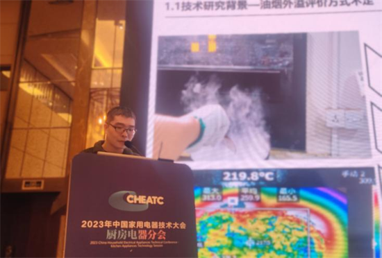 CHEATC2023|廚衛(wèi)電器分會(huì):強(qiáng)硬科技促進(jìn)廚房家電產(chǎn)業(yè)高質(zhì)量發(fā)展