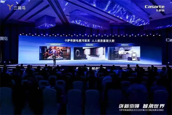 高端廚房電器卡薩帝，心科技新創新