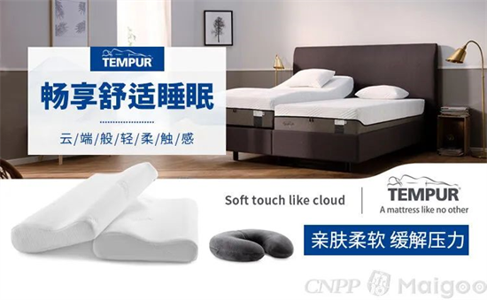 關(guān)注重點,全球知名床墊品牌展示