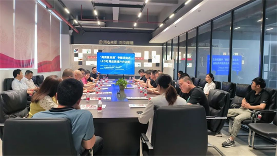 光電行業品質提升新篇章：LED燈飾內訓會圓滿落幕