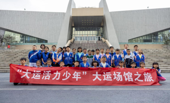 大運(yùn)活力少年造訪四川體育建筑